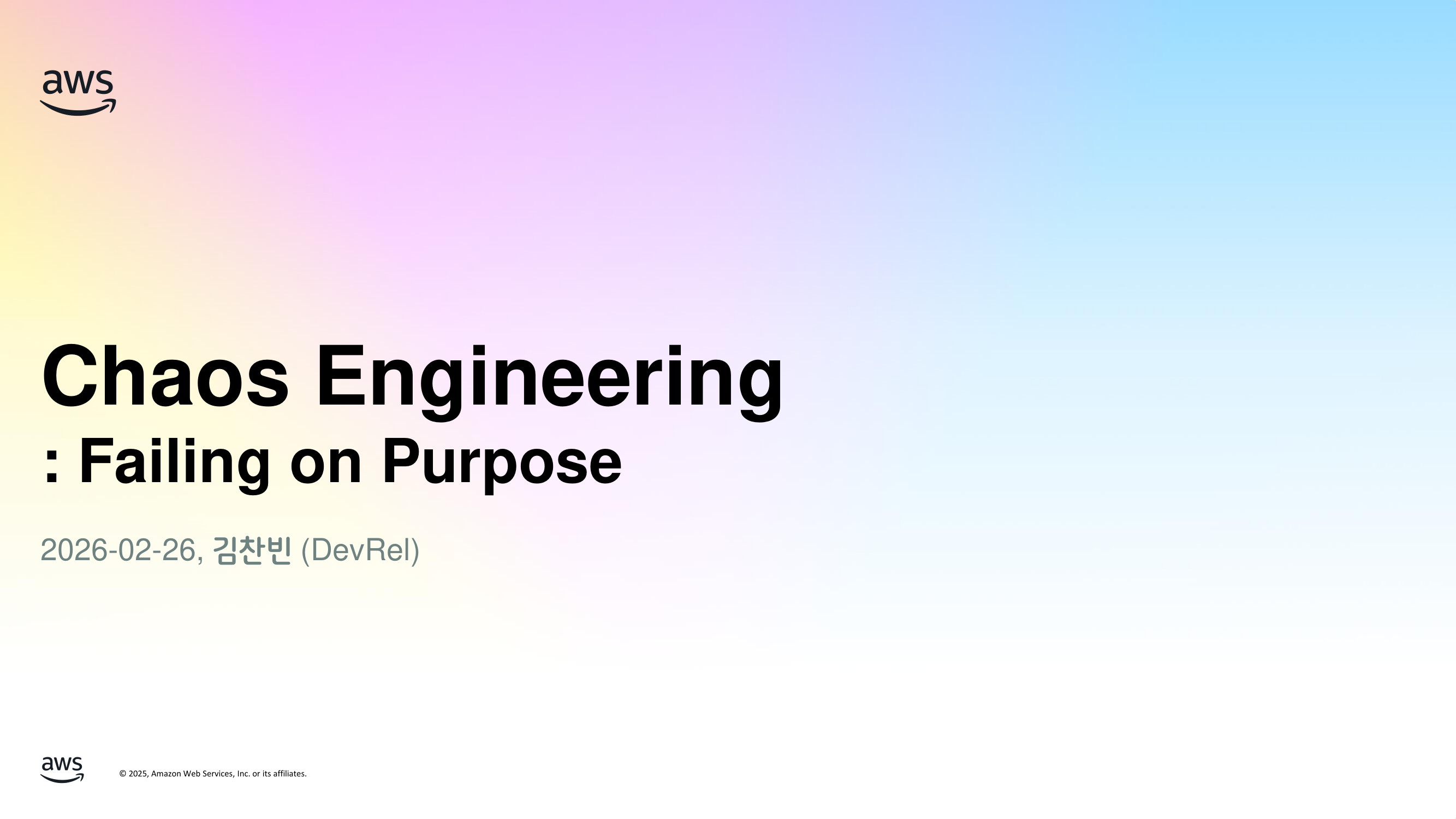 Chaos Engineering, 장애를 피하는 대신 검증하는 방법. FIS 실습